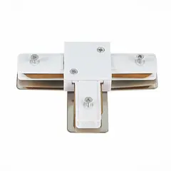 ST002.539.00 Коннектор T-образный ST-Luce Белый