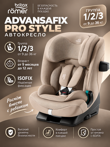 Britax Roemer ADVANSAFIX PRO Style | Teak