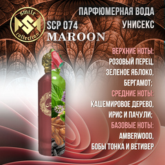 Туалетная вода SMILE MAROON 100ML