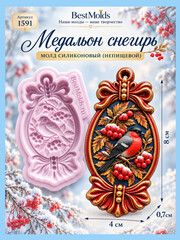 1591-М Молд силиконовый 