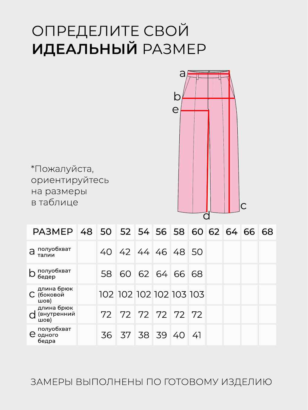 Костюм-6140