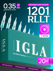 Картриджи для тату и перманента IGLA 35/01 RLLT (1201 RLLT) 20шт.