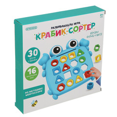 Развивающая игра 