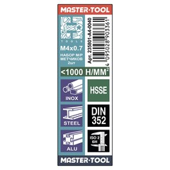 Метчик М 4,0х0,7 (Комплект 2шт) DIN352 HSSEV3 6h 45мм a=3,4 H-Tools 235801-A4-0040