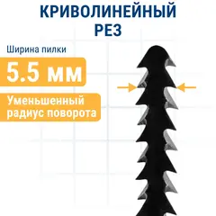 Пилки для лобзика по дереву, ДСП ПРАКТИКА тип T344CB Обоюдоострые 116 х 90 мм, криволинейный рез, HCS (2 шт.) (244-384)