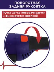 Шлифмашина угловая ПУЛЬСАР УШМ 230-2100 (2100Вт, 230мм, 6500 об/мин, 5 кг)
