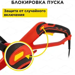 Триммер электрический DDE ET550 (550 Вт ниж двиг 4 регулировки) (791-844)