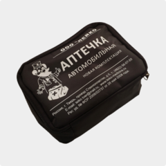 Аптечка автомобильная