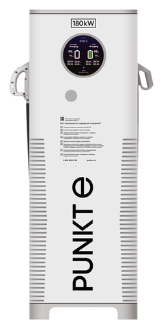 Punkt E X Electro 180 kW