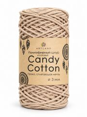 Плетёный шнур Candy cotton 3 мм, без сердечника, 300 гр, 90% х/б, 10% п/э, 120 м, бежевый