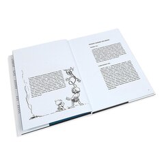Забавы с карандашом. Самый легкий способ научиться рисовать