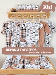 Киты | Клеточка | Карамель
