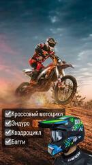 ORZ WLT-125 голубой, зеленый, черный