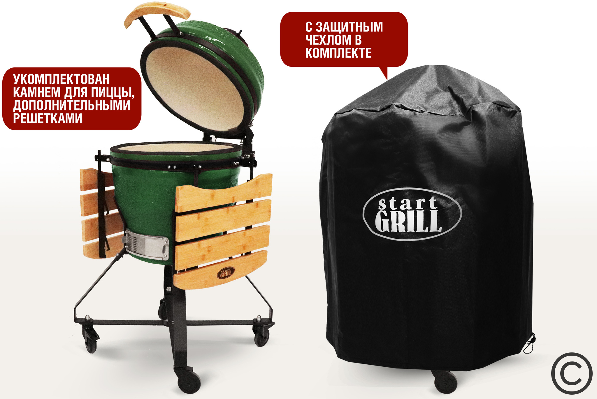 Керамический гриль SG18 PRO 45 см / 18 дюймов (зеленый) Артикул: SG18PROG Фото №4