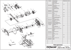 Шпиндель ПУЛЬСАР ПД210-1900 в сборе (793-435-031)