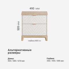 Прикроватная тумба Case CS009