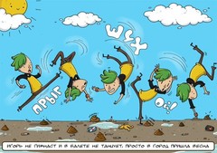 Микро комиксы