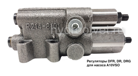 Фото A10VSO18-100 DFR CONTROL VALVE - Регулятор DFR для насоса rexroth A10VSO/31 c рабочим объемом от 18 до 100 см3
