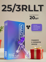 Картридж для татуажа "MAST Pro 25/3RLLT" (0803RL) 20шт.