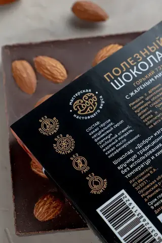 5 шт. в наборе. Шоколад горький, 72% какао, на финиковом пекмезе, с жареным миндалём