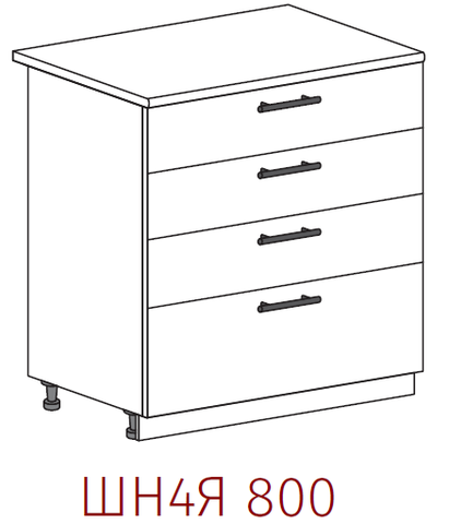 Кухня София шкаф нижний (4 ящика) 800