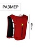 Картинка рюкзак беговой Nevo Rhino 9279 Red - 2