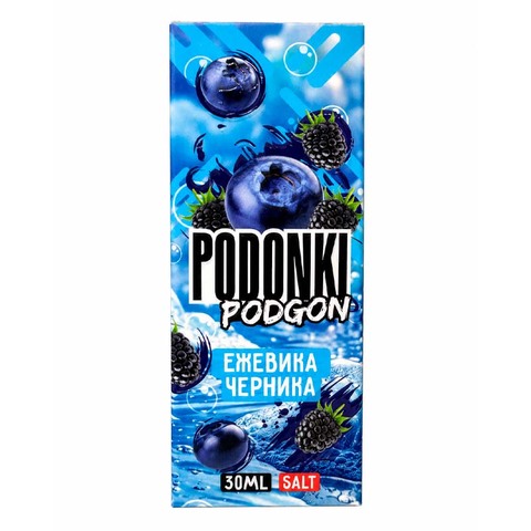 Жидкость PODONKI PODGON Salt 2% 30 ml - Ежевика Малина