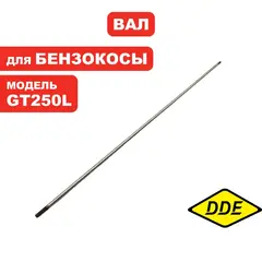 Вал DDE GT250L верхней части штанги (790-014-111)