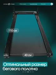 Беговая дорожка домашняя OXYGEN FITNESS BORON