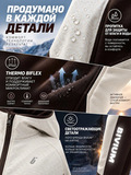 Лыжный разминочный костюм Bivium СноуРан Coffee/Milk женский
