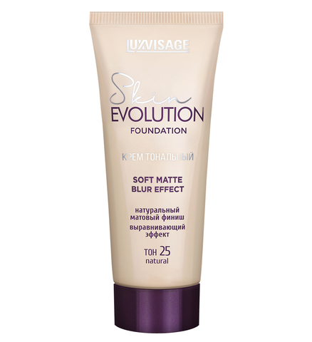 LuxVisage Крем тональный Skin EVOLUTION soft matte blur effect тон 25 Natural  35мл