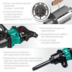 KRAFTOOL PW-3400, 1