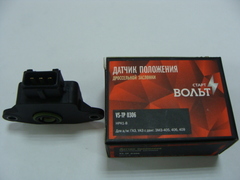 датчик дрос.заслонки дв.ЗМЗ 405-409 (СтартВольт)