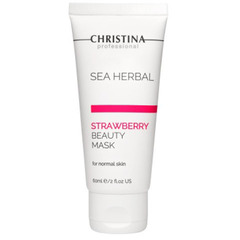 Christina Masks: Маска красоты для нормальной кожи лица «Клубника» (Sea Herbal Beauty Mask Strawberry for normal skin)