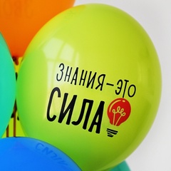 Шар ВВ 14