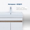 Aquanet 344799 Тумба Оптима 60 цв. дуб светлый/белый сатин (344799)