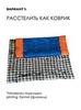Картинка спальник Skully  blue - 5