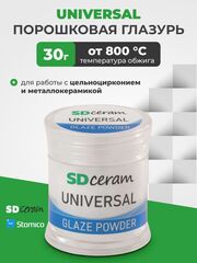 Глазурь для керамики SD ceram Glaze powder UNIVERSAL, 30гр