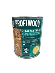 Лак алкидно-уретановый яхтный матовый PROFIWOOD