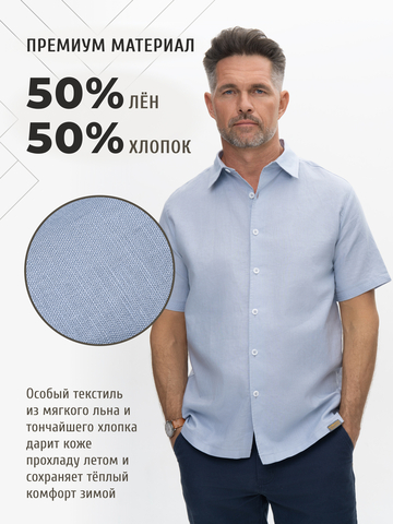 Рубашка с коротким рукавом серо-голубой цвет