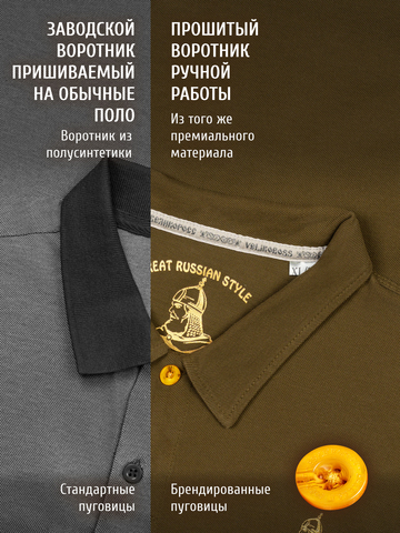 Поло цвета хаки мужское