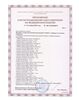 Эстелайт Сигма Квик (Estelite Sigma Quick) A3 шприц 3,8г Токуяма Дентал (Tokyama Dental) — фото 2