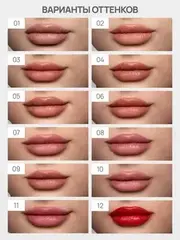 Neverti NP701 Помада матовая 