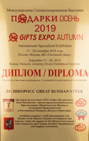 Сертификаты