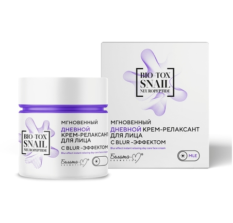 BIO-TOX SNAIL NEUROPEPTIDE Крем-релаксант для лица дневной с blur-эффектом Мгновенный 50г