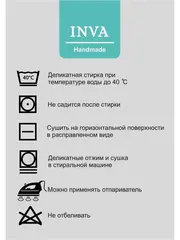 Тюль сетка Жаккард 300х250 см