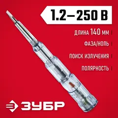ЗУБР MX-180, 70 - 250 В, 70 - 600 В, 140 мм, многофункциональный тестер напряжения (45235)