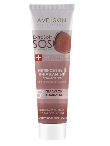 AVE SKIN E143-202 Крем для рук  Интенсивный Питательный, 100г