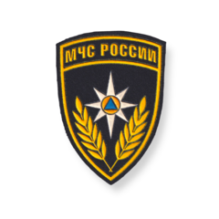 Нашивка ( Шеврон ) На Рукав МЧС России Щит Черная / Пластизоль