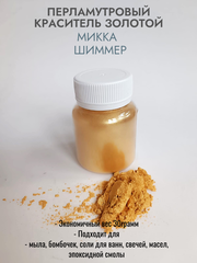 Перламутр 